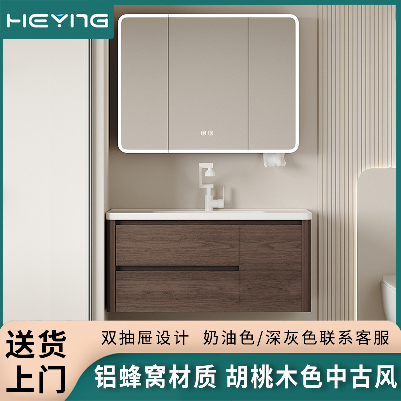 胡桃木色中古风浴室柜陶瓷一体盆加厚蜂窝铝双抽屉洗手盆柜组合