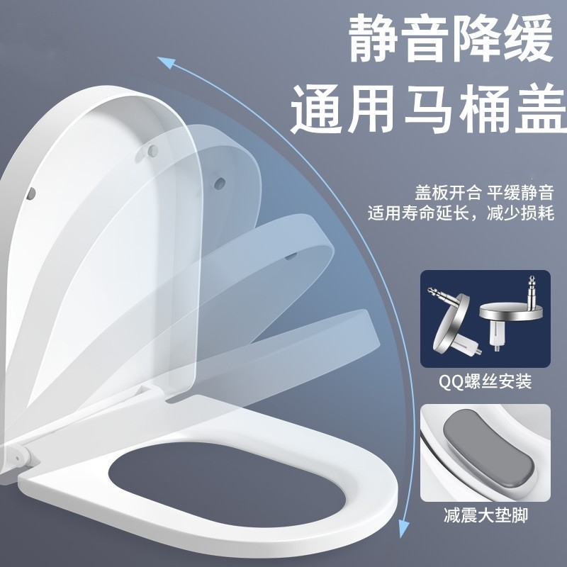 通用亚陶yato马桶盖座便器厕盖家用老式坐便马桶圈螺丝配件阻尼