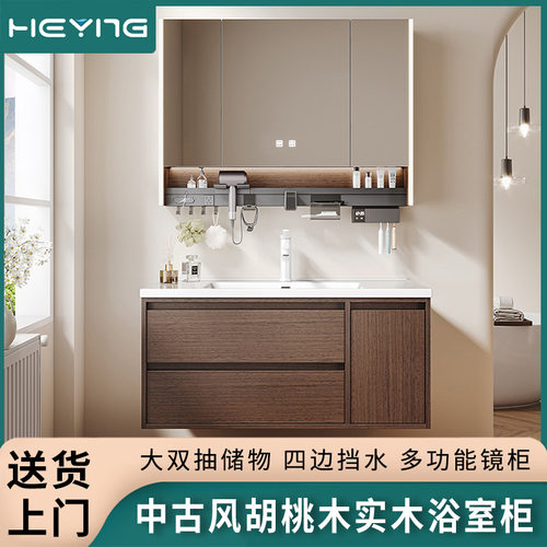 多层实木浴室柜陶瓷一体盆中古风洗手盆柜组合多功能镜柜洗手台
