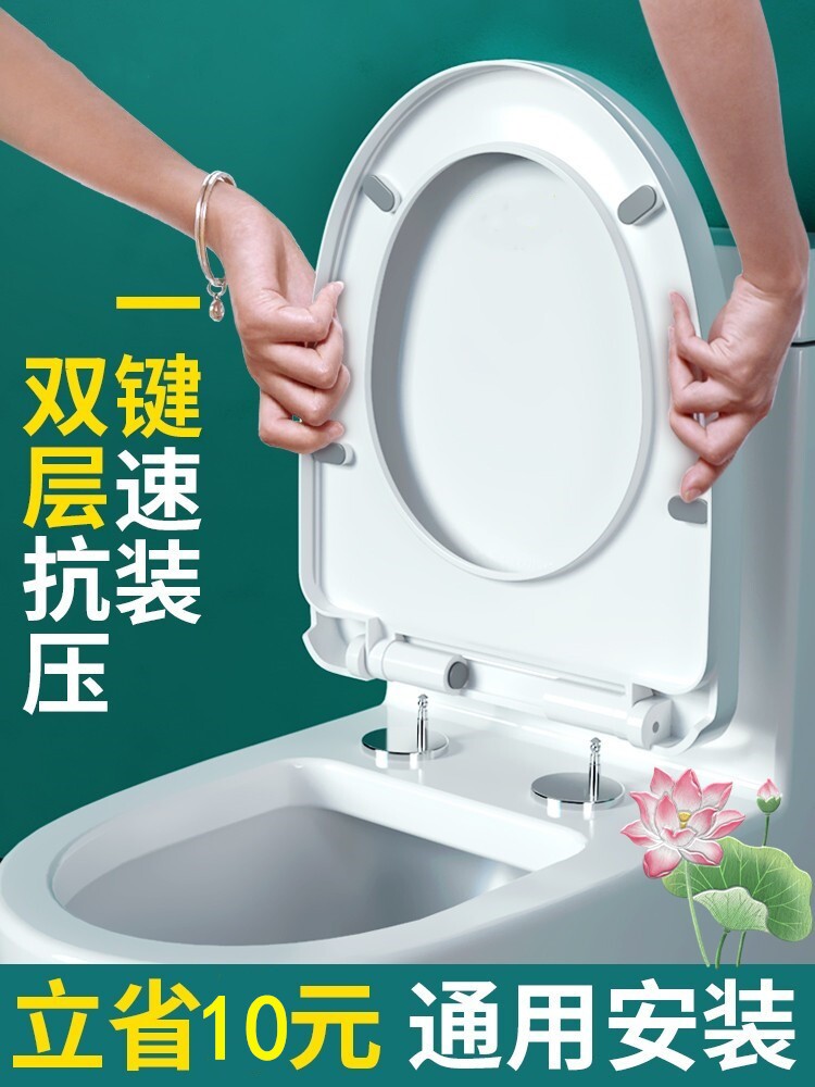 适配箭牌家用通用马桶盖加厚缓降老式坐便器盖子配件V型U型O座圈