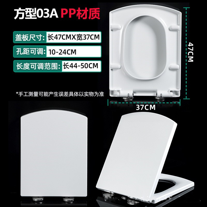 适用东鹏马桶盖W1071 W1001 W1341 W6021 W1121 座便盖坐便器盖板