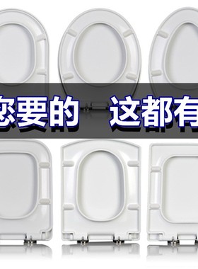 通用美标AmericanStandard马桶盖家用加厚坐便老式配件恒碧厕所板