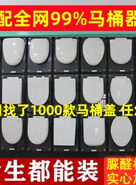通用惠达马桶盖hdc6189适用6298/6218 hdc62696173/hdc6162缓降