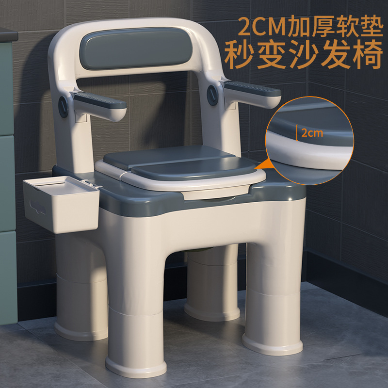豪华款老年人移动马桶高度可调节室内孕妇坐便器可旋转扶手坐便椅