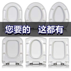 适用于arrow箭牌卫浴官方智能马桶配件马桶盖阻尼缓降加厚盖板