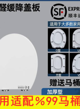 通用法恩莎马桶盖FB1688 FB1678 FB1659 FB1695配件远箭盖板家用