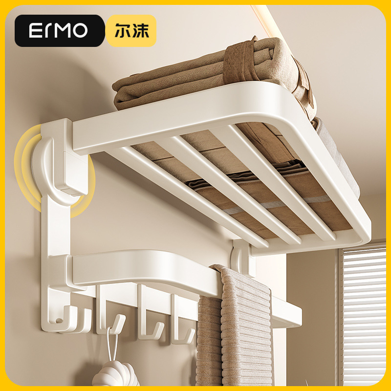 奶油风吸盘毛巾架免打孔卫生间浴巾置物架子浴室厕所毛巾挂杆套装