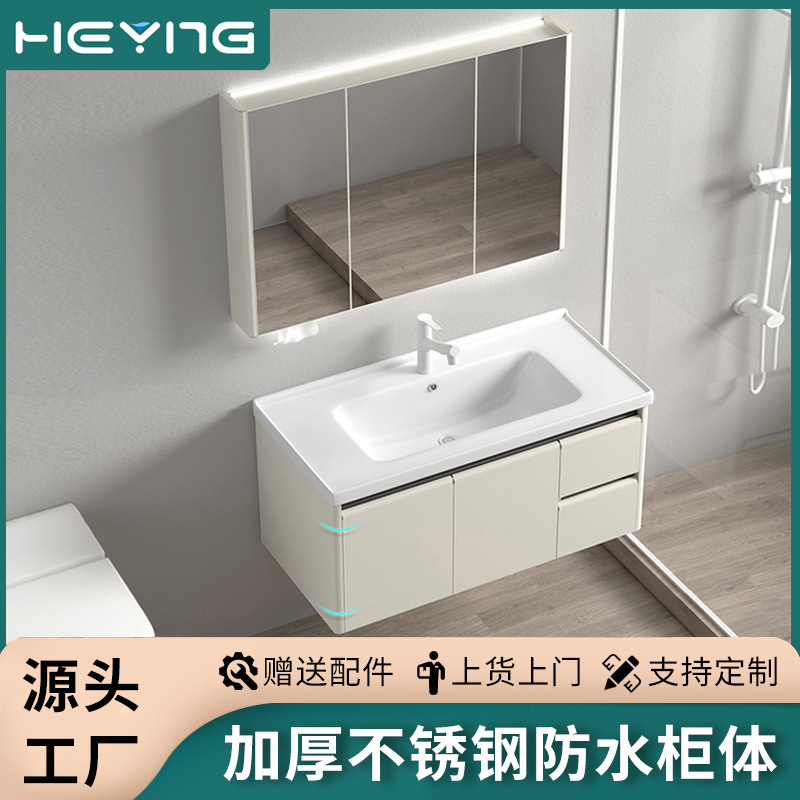不锈钢浴室柜智能镜柜组合洗手台奶油风防水一体柜陶瓷一体无缝盆