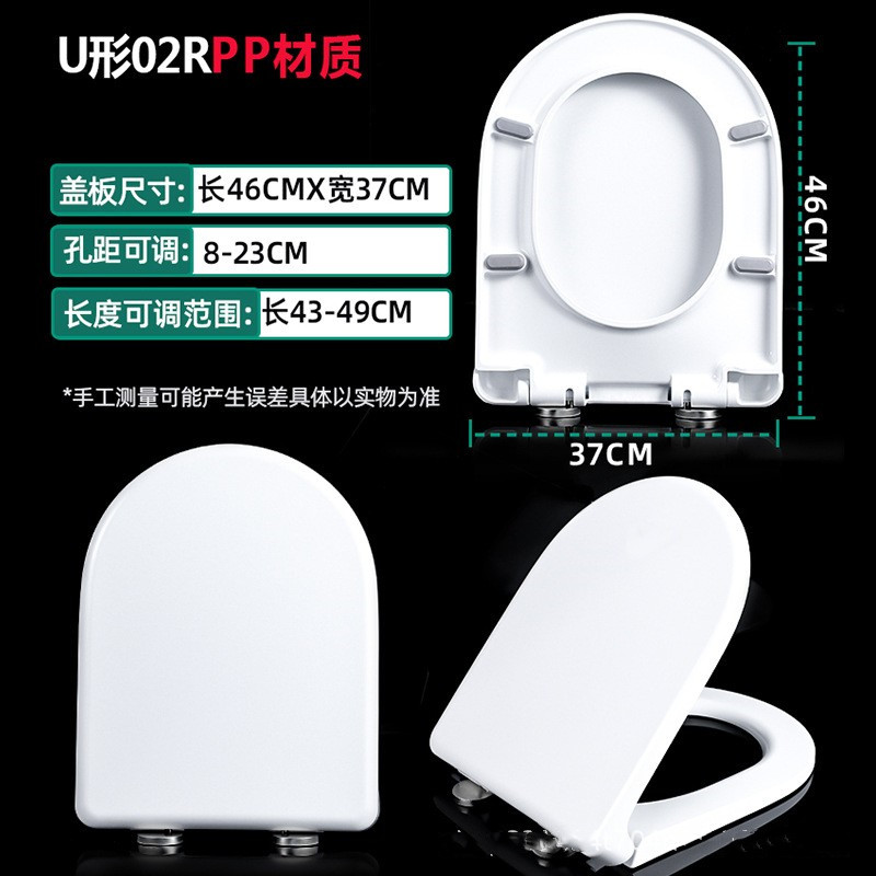 适用于通用樱花马桶盖配件老式家用上装座圈板抽水坐便器座便盖