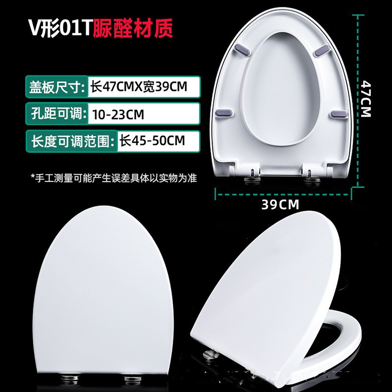 通用适用于陶谷马桶盖抽水坐垫圈盖INAX座便盖家用酒店缓降