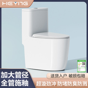 虹吸式马桶静音防溅防臭坐便器全管施釉酒店家用小户型普通马桶