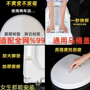 通用和成HCG马桶盖老式瓷质家用坐便器酒店盖圈厕所板 能箭座便盖