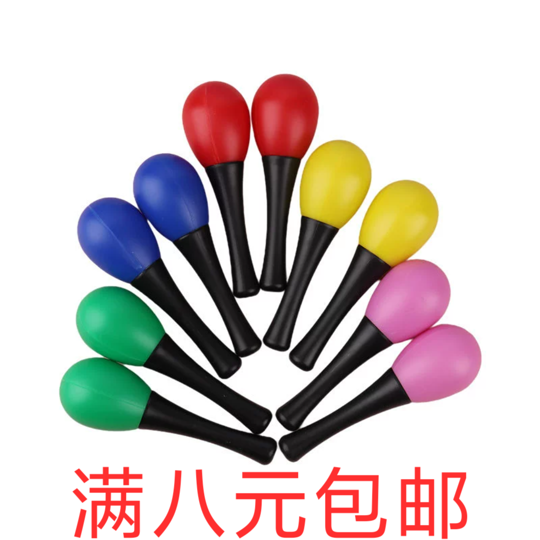 奥尔夫教玩具鸡蛋沙锤幼儿园音乐课儿童打击乐器早教沙槌砂锤沙蛋