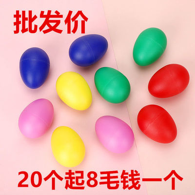 打击乐器早教儿童幼儿园