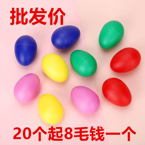 打击乐器早教儿童幼儿园
