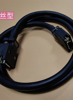 三菱M64控制线SH21总线MR-J2HBUS05M J2HBUS1M主机到显示器20芯