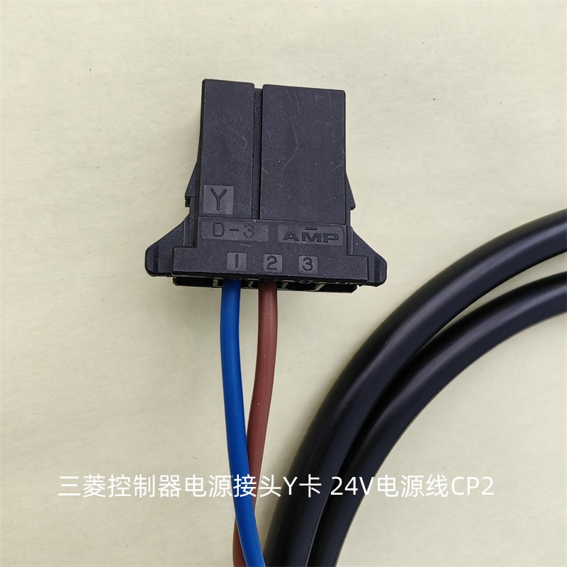 K1发那科控制器电源线CP2Y卡