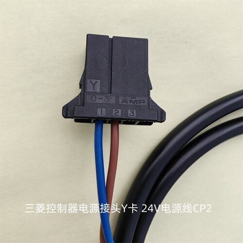 K1发那科控制器电源线CP2Y卡