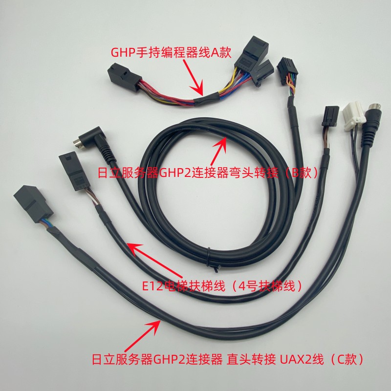 日立服务器GHP2弯头转接