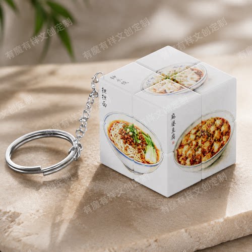 热门旅游城市美食文创三阶钥匙扣景点纪念uv打印宣传周边礼物定制