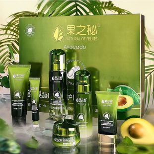 果之秘鳄梨护肤品套装草本正品牌补水控油化妆品全套紧致暗沉精华