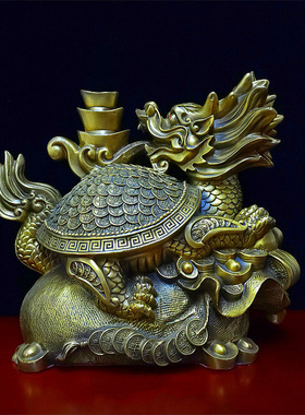 黄铜送财金钱龙龟摆件赠礼家居