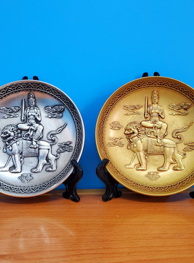 黄铜文殊菩萨盘子摆件黄铜镀银色装饰品 家居客厅书房工艺品