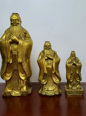 孔子铜像纯铜孔圣人像