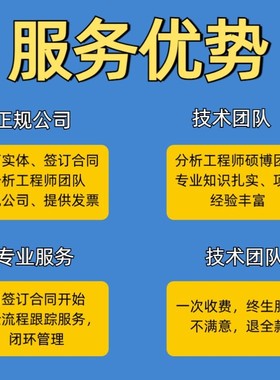 TBtools windows版mac版生信分析软件一键安装 版