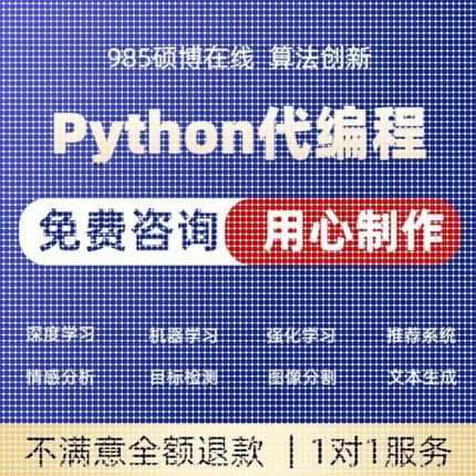 深度学习代码指导python图像识别lstm预测torch模型训练算法创新
