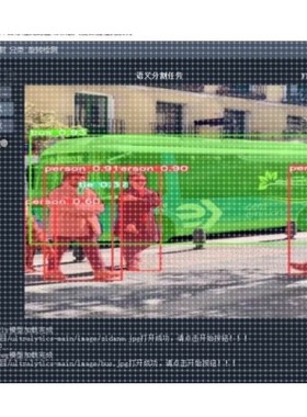 基于YOLOv8的目标检测、姿态估计、语义分割、图像分类多任务研究