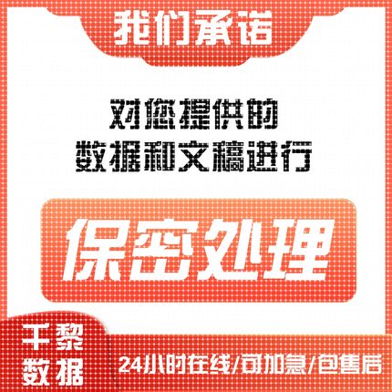 python代编程程序设计开发Java代码编写C语言做matlab接单设计帮