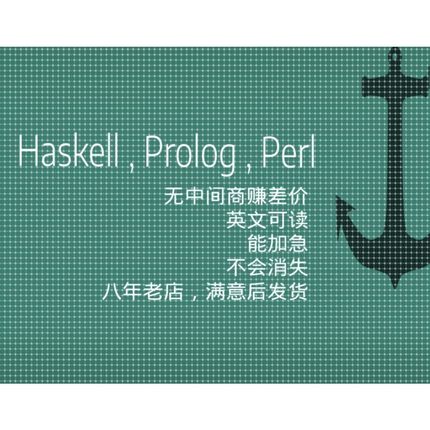 haskell prolog ocaml ruby rust编程