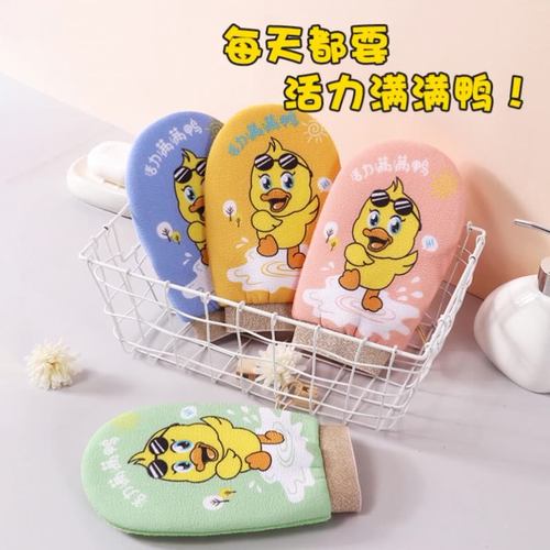 可爱搓澡巾家用儿童搓澡神器