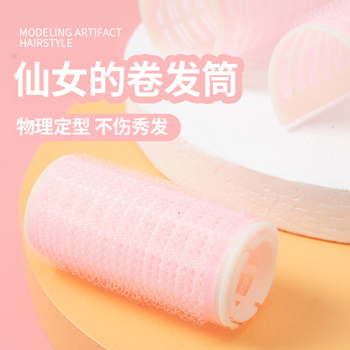 卷发筒固定神器定型头发空气刘海