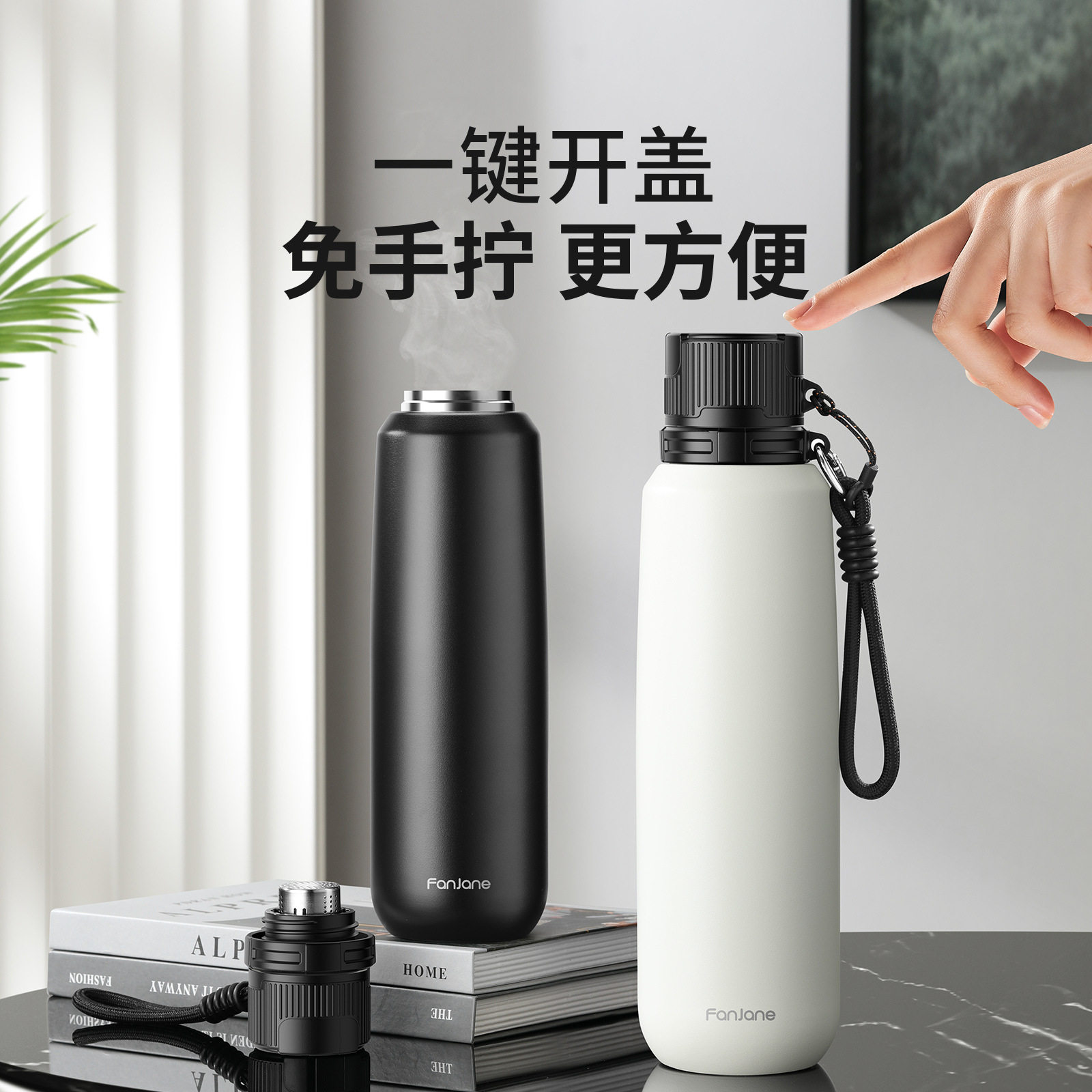 新款保温水杯男女生车载茶水分离