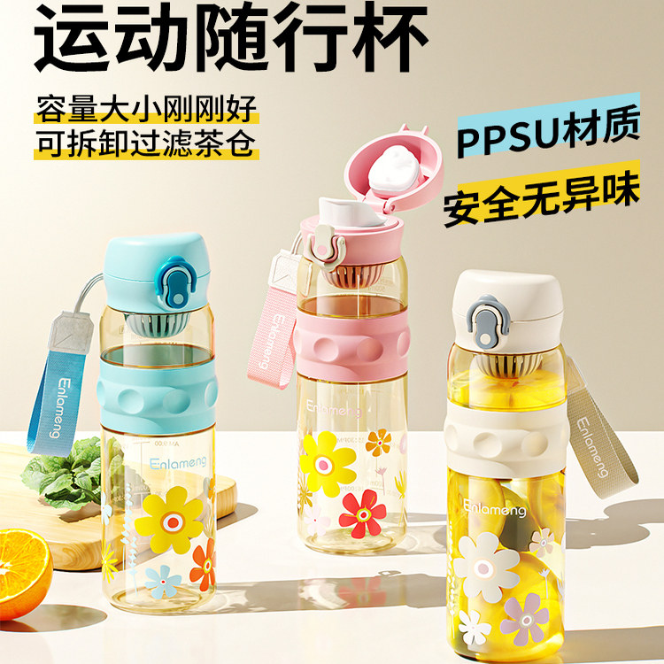 超大容量水杯子PPSU材质耐高温