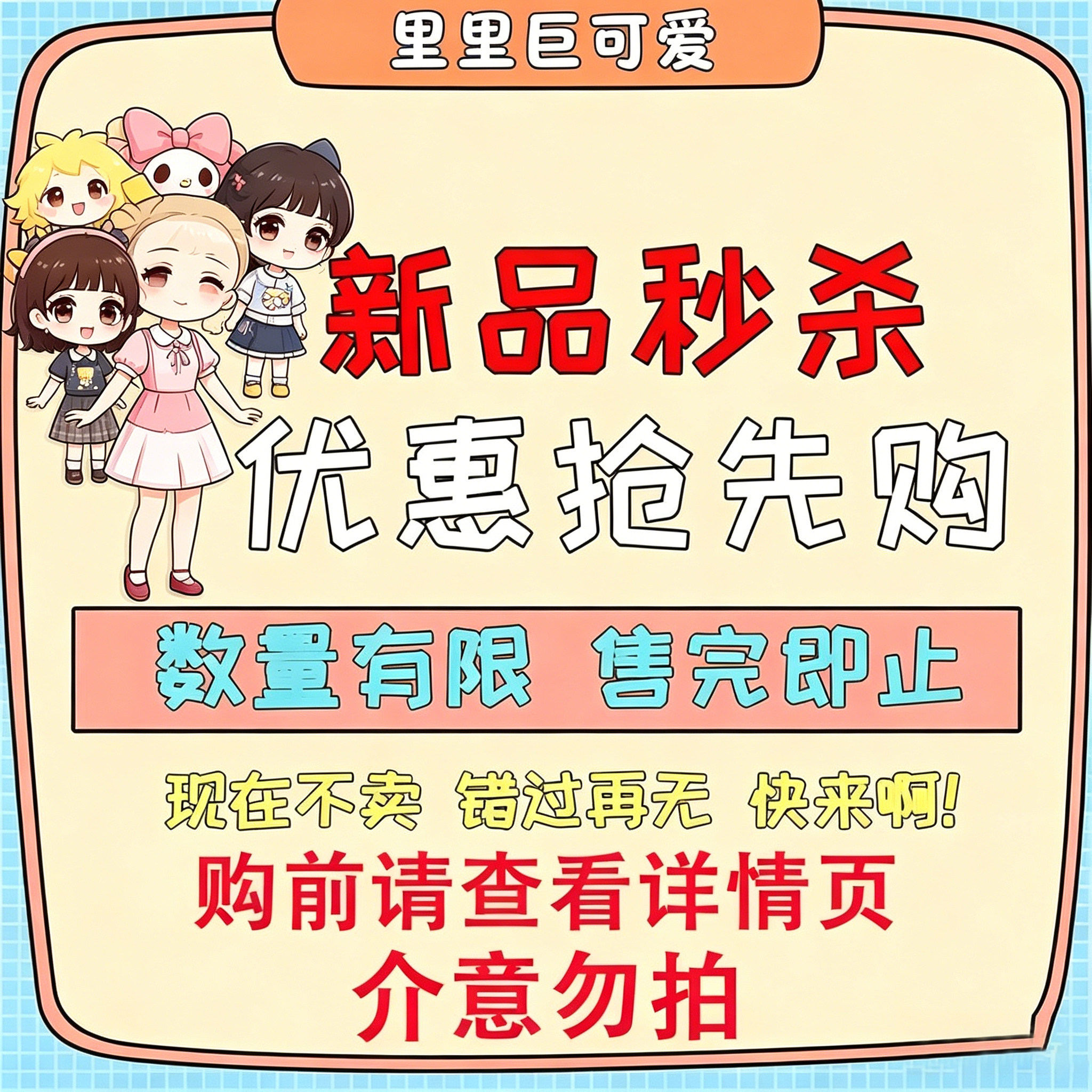 护肤个护全新护肤美妆化妆品上新男士洁面