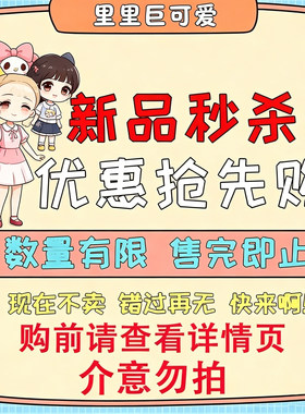 护肤个护全新护肤美妆化妆品上新合集全新正品特价正装正品促销