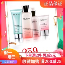 skin79粉红能量套装护肤品女校妆网2