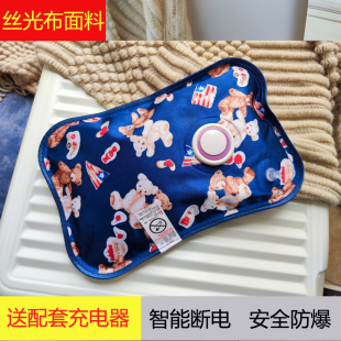 丝光布暖手宝充电热水袋已注水护腰防暴暖水袋暖被窝暖脚暖宫内胆