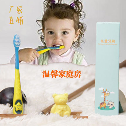 儿童牙刷中华牙膏独立包装美加净居家酒店民宿用星星牙刷