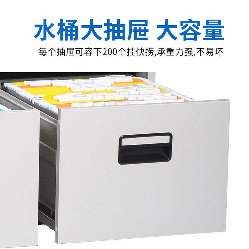 卡箱挂劳柜文件柜二三四斗办公快捞柜A4FC业主合同资料立式档案柜