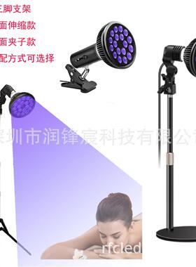 新54WPAR灯理疗灯配支架E27E26蓝光紫光美黑灯家用伸缩夹子晒黑灯