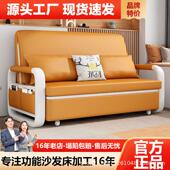 奶油风客厅简易小户型沙发床单人双人可折叠伸缩两用阳台多功能床