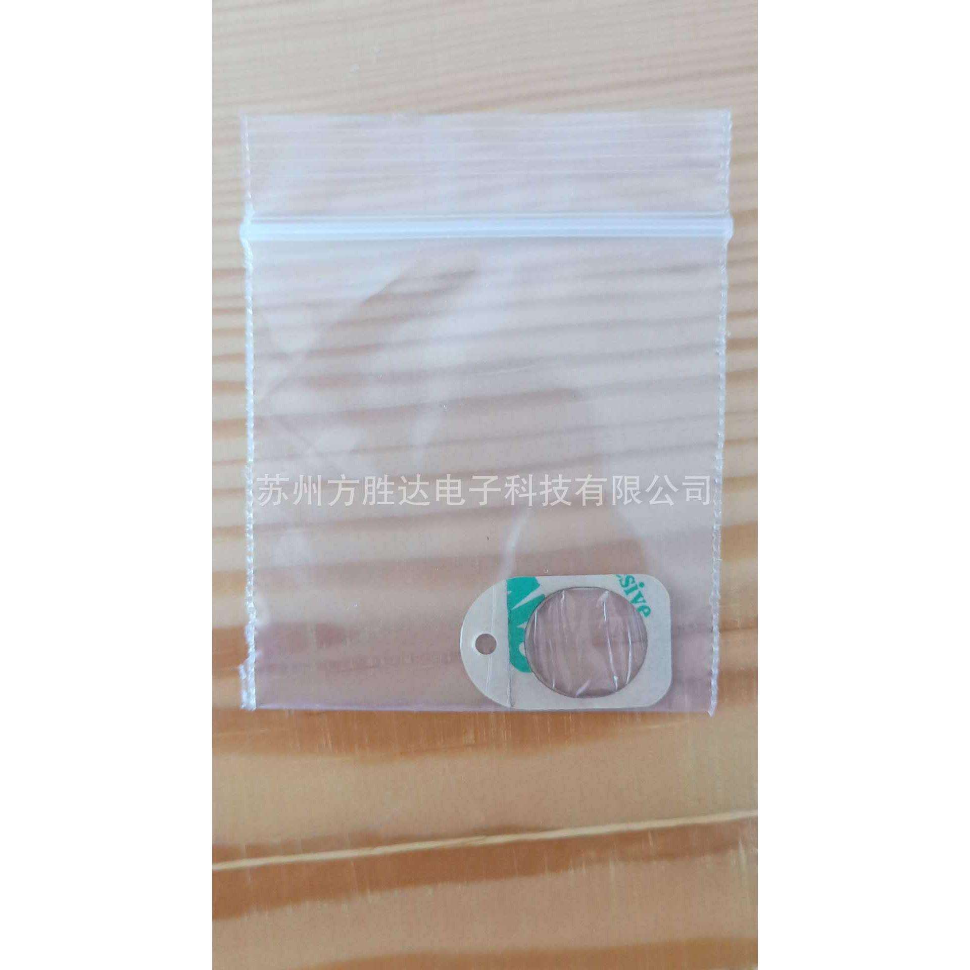 尼通手持式光谱仪原装贴膜