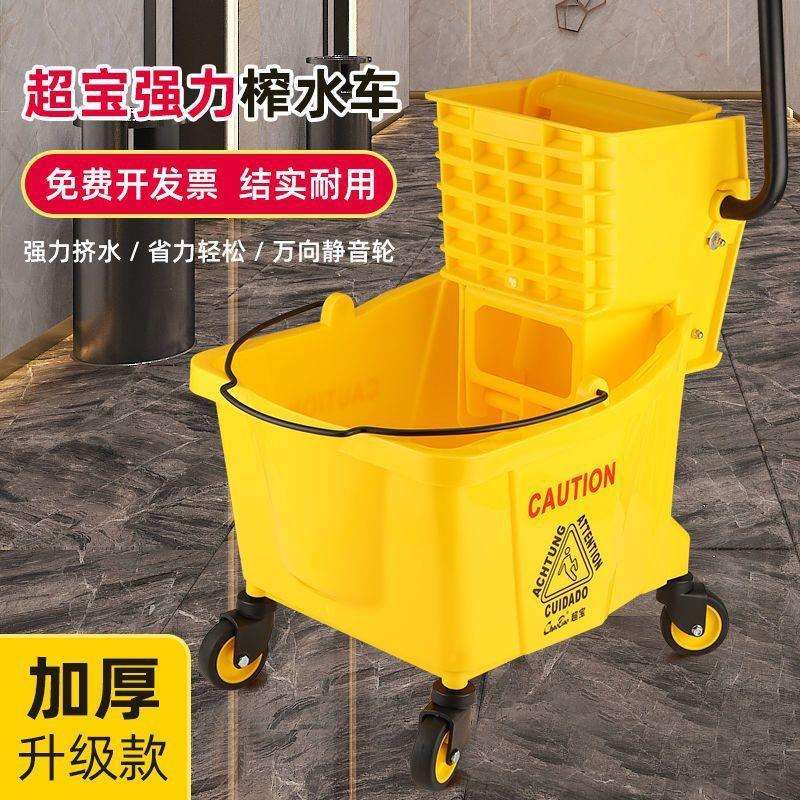 白云拖把桶挤水桶榨水车地拖洗拖把桶墩布清洁拖地桶拖地车清洁车