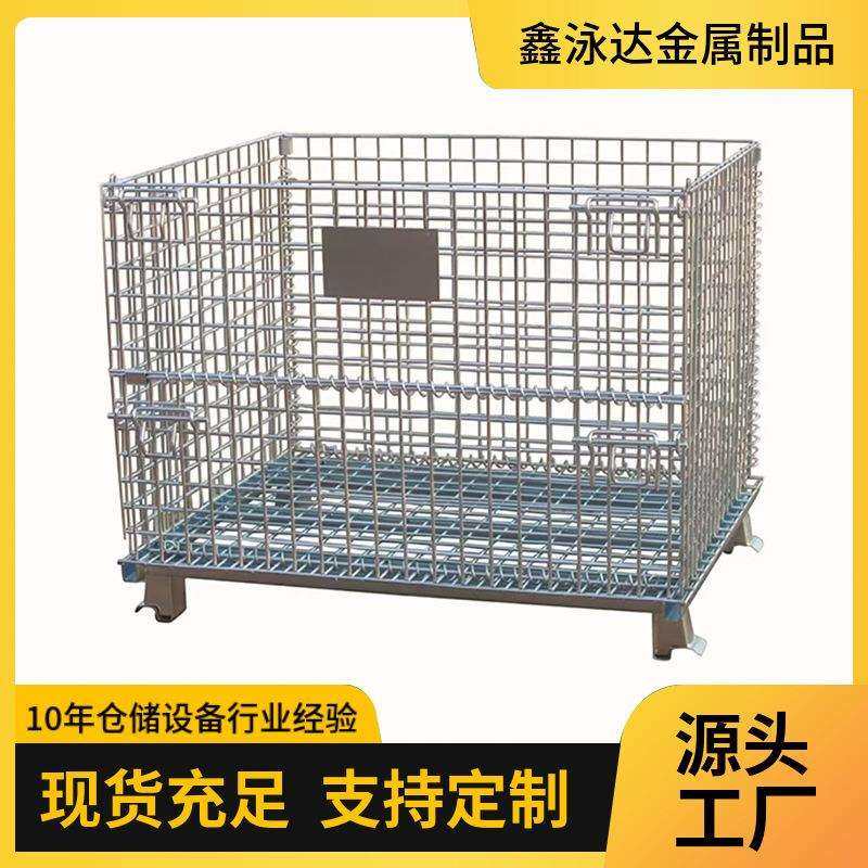 可加轮仓储笼框 运输加盖网格折叠式可移动可定蝴蝶铁笼子加轮子