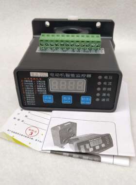 PD20G-100A 50A 20A马达微机监控综合保护装置 电动机智能保护器