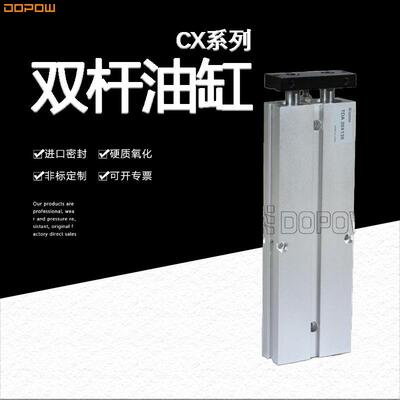 TN非标气缸双轴气缸双杆气缸铝TDA气动气缸20*20缸径双出双活塞